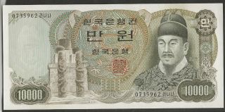 Korea 1979 Pick 46 10000 Won Unc See Scan photo