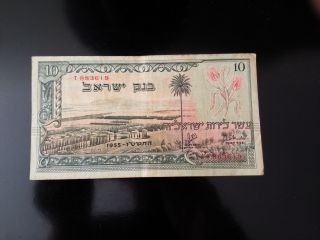 Israel 10 Lirot 1955 Banknote photo