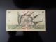 Israel 10 Lirot 1955 Banknote Middle East photo 1