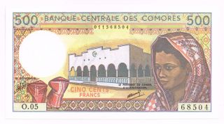 1994 Comoros 500 Francs Note - P10b photo