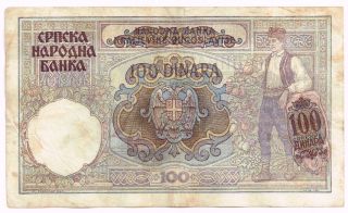 1941 Serbia 100 Dinara Note - P23 photo