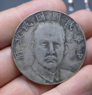 4cm Old Chinese Folk Collect Feudal Dynasties Min Guo Shi Liu Nian Currency Coin photo