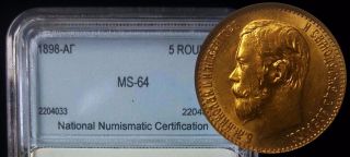 Russia Russian Gold 5 Rubles 1898 Bu State photo