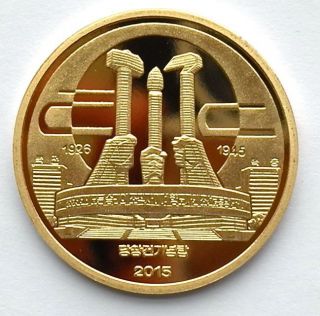L3147,  Korea Wwii 70 - Year Commemorative Coin 5 Won,  2015 photo