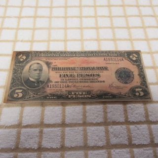 1916 Philippines 5 Pesos A1930114a photo