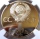 1983 Russia Ussr Ngc Pf 68 Ultra Cameo Tereshkova First Woman In Space Russia photo 1