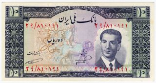 Iran 1953 Shah Pahlavi 10 Rials Scarce Note Crisp Choice Au - Unc.  Pick 59. photo