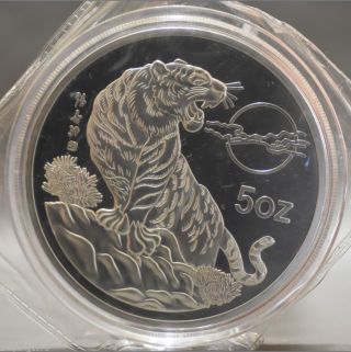 99.  99 Chinese 1998 Zodiac 5oz Silver Coin - Tigers photo