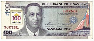 1998 Philippines 100 Pesos W/kalayaan Centennial Design Overprint.  Au photo