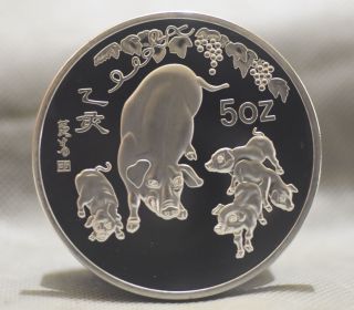 99.  99 Chinese 1995 Zodiac 5oz Silver Coin - Year Of The Pig photo