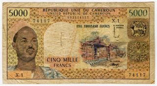 Cameroun 1974 Issue 5000 Francs Very Scarce Note Crisp Fine.  Pick 17b. photo