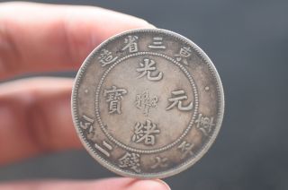 Guangxu Ingot China Silver Coin - 90 Silver &9 photo