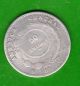 Costa Rica Silver Coin 25 C.  1886 - Counterstamped 50 Cents 1923 North & Central America photo 1