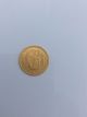 1936 Czechoslovakia Unc 1 Gold Ducat Coin Coins: World photo 1