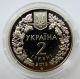 Ukraine,  2 Hryvni 2016 Coin Unc,  Lady ' S Slipper Orchid,  