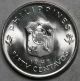 1947 - S Philippines Ch Bu Silver 50 Centavos Macarthur Commemorative (16021408r) Republic (1946-Now) photo 1