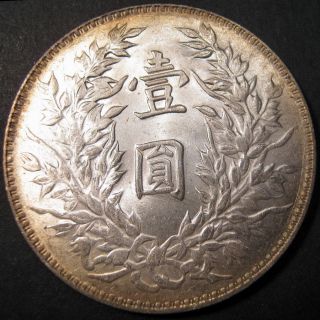 Triangle Yuan Variation Silver Fatman Dollar Yuan Shikai Year 3,  Republic China photo