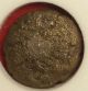Ancient Greek Bronze Coin C.  400 B.  C.  - 300 A.  D. Coins: Ancient photo 1
