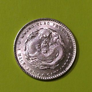 1890 - 1908,  China,  Kwangtung,  Kuang - Hsu,  20 Cents Silver Coin,  4.  4 Candareens,  Y 201 photo