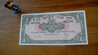 Israel 1 Lirot Pound 1952 Bank Leumi /j622194 photo
