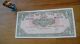 Israel 1 Lirot Pound 1952 Bank Leumi /j622194 Middle East photo 2