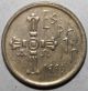 Spanish 5 Pesetas Coin,  1995 - Km 946 - Asturias - Spain - Five Spain photo 1