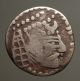 Z - 011b Khwarizm,  Central Asia.  King Ramik,  C.  Late 6th Century Ar Coins: Ancient photo 2