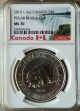 2015 Canada S$8 1.  5 Oz.  Silver Polar Bear And Cub Ngc Ms70 Canada Label Rare Coins: Canada photo 3