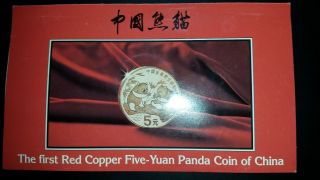 1993 China 5 Yuan Uncirculated Panda Coin photo