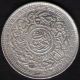 Hyderabad - State - Ah - 1324 - One - Rupee - ' Mim ' - In - Doorway - Silver - Coin - Ex - Rare - Coin India photo 1
