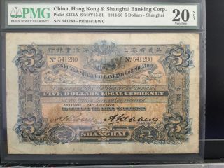 China,  Hsbc Bank Corp,  1920,  5 Dollars Shanghai,  Pmg20,  Rare Item photo