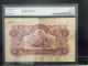 China,  Hsbc Bank Corp,  1920,  5 Dollars Shanghai,  Pmg20,  Rare Item Asia photo 1