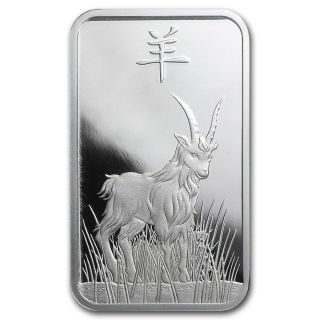 10 Gram Pure.  999 Silver Year Of The Goat Pamp Suisse Bar $22.  88 photo