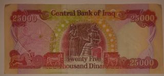 25k Note Iraqi Dinar 25,  000 1 X 25,  000 Circulated Bank - Note photo