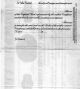 Stock Certificate:arizona Ray Copper Co,  1917 Stocks & Bonds, Scripophily photo 1