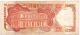 Uruguay 10 N$ On $10000 Nd (1975) P - 58 Cond F 20c Scarce Paper Money: World photo 1