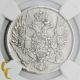 1833СПБ Russia 3 Roubles Graded Vf Details By Ngc,  Platinum Coin C 177 Russia photo 2