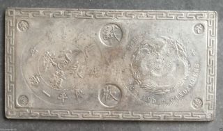 Rare Chinese Qing Dynasty Emperor Guangxu Coin Trial Version Wushen 1908 photo