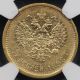 1898 At Russia Gold 5r 5 Roubles Xf 45 Ngc Empire (up to 1917) photo 3