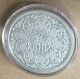 Rare 2011 1 World 10 Dirham.  99999 Fine Silver Coin In Cap Piece Here Silver photo 3