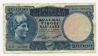 Interesting And Greece 1949 20,  000 Drachma Banknote photo