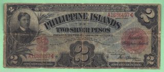1906 Us/philippines 2 Pesos Silver Certificate Vg/f P32a photo