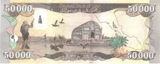 Iraq 50000 (fifty Thousand) Dinar Banknote Iraqi Iqd - Certified photo