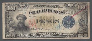 1949 Philippine 100 Pesos Treasury Cert.  Cbovpt F Victory Series 66 P123c M154 photo