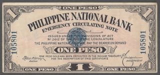 1917 Philippine Peso Pnb Emergency Circulating Note Au P 42 M72 photo