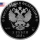 Russia 2015 3r Meeting Shanghai Cooperation Organisation States Ufa 1oz Ag Coin Russia photo 1