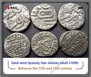 Ancient Silk Road And Sand Late Dynasty Nations Many Varieties Old Silver Coin - 1 photo