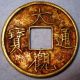 Gold Gilt Bronze Pictorial Charm Da Guan Tong Bao,  Liu Hai Play Three - Leg Toad 1 Coins: Medieval photo 1