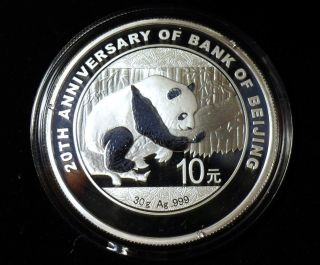 2016 China Panda 30g 10y Yuan 20th Bank Of Beijing Silver Proof Coin, photo