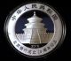 2016 China Panda 30g 10y Yuan 20th Bank Of Beijing Silver Proof Coin, China photo 1